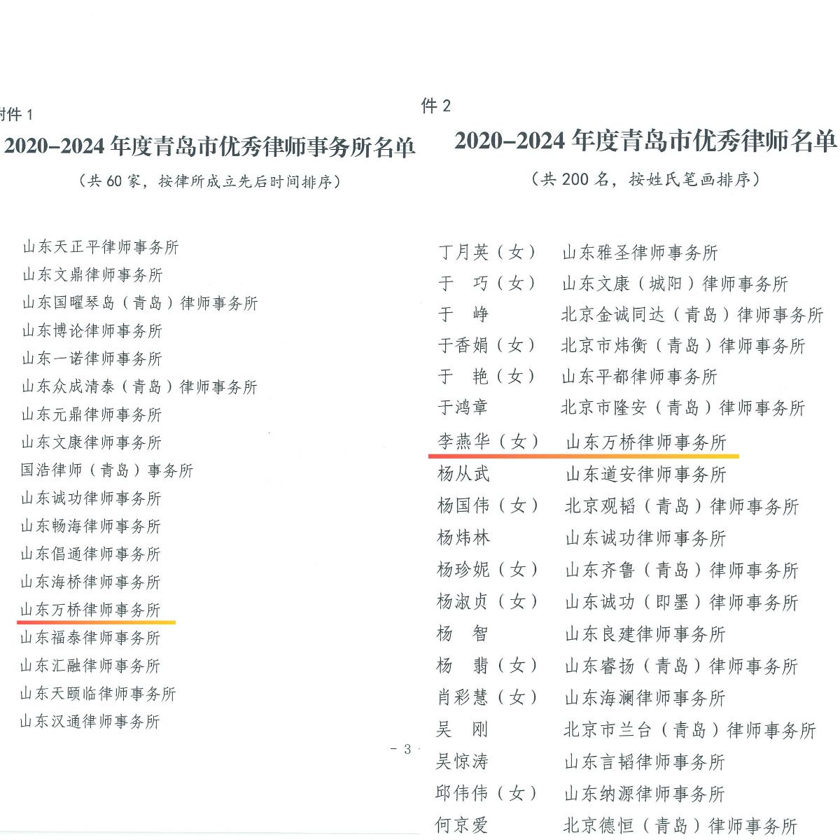 下载 (7).jpg