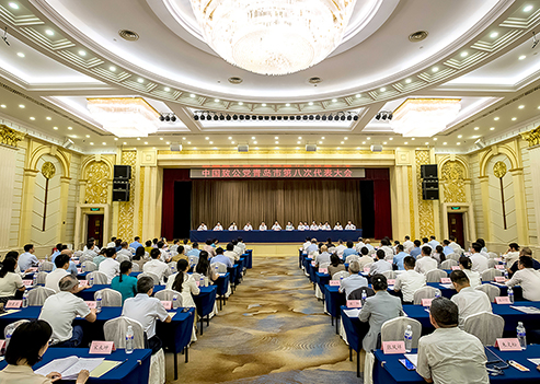 李勇主任连任致公党青岛市第八届委员会副主委